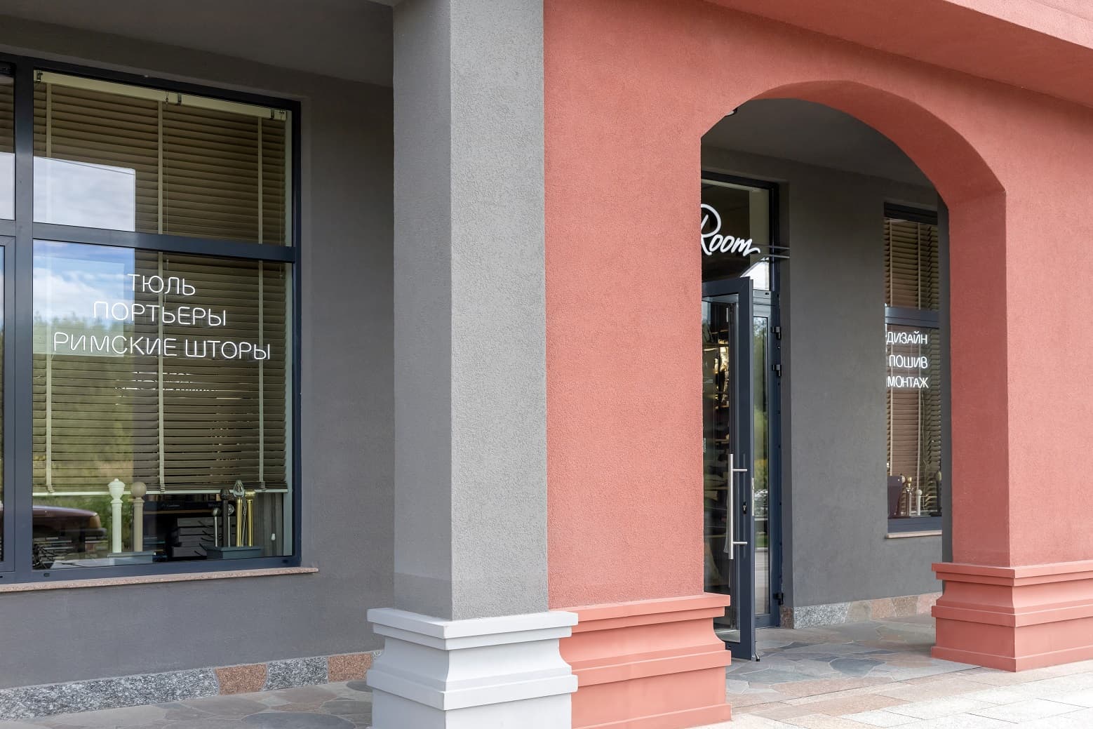 Фото салона 1